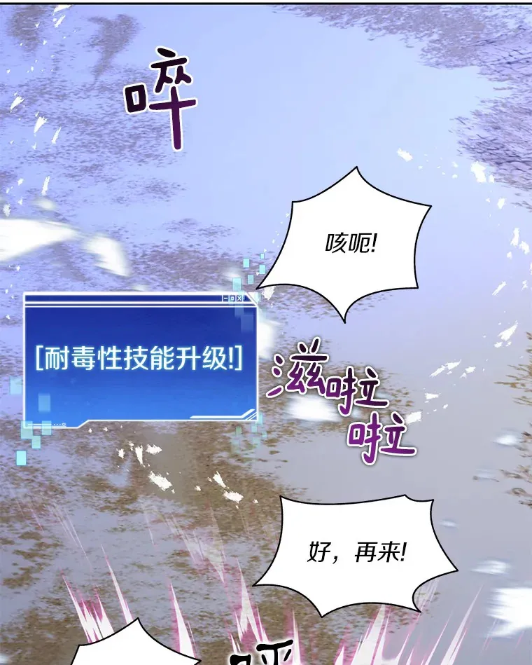 62.剑与盾8