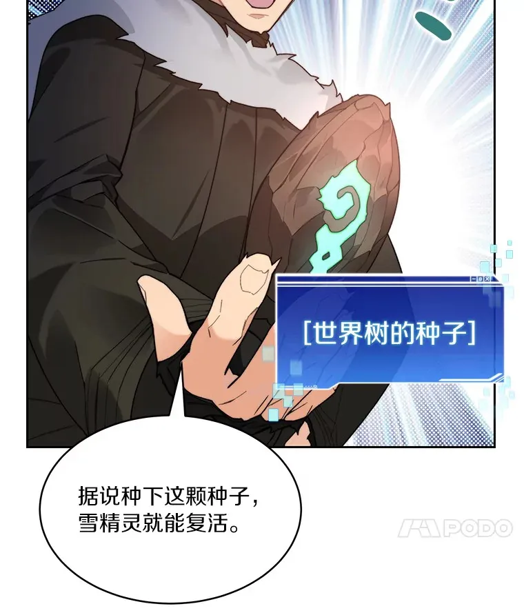 63.后援会99