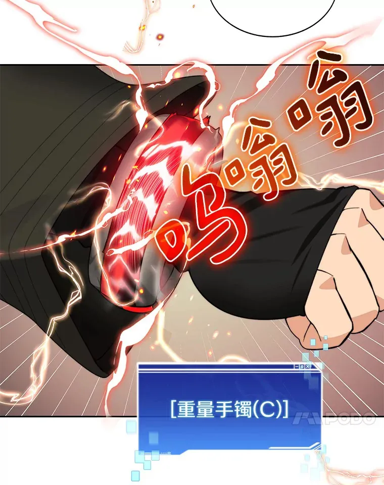 67.黑骑士80