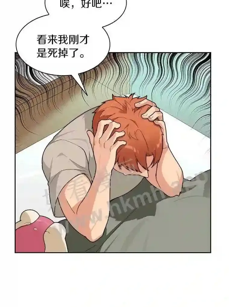 22.火甲龙82