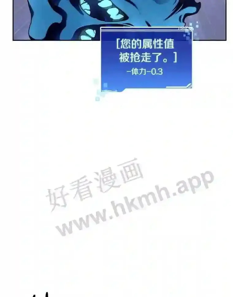 15.特殊攻击15