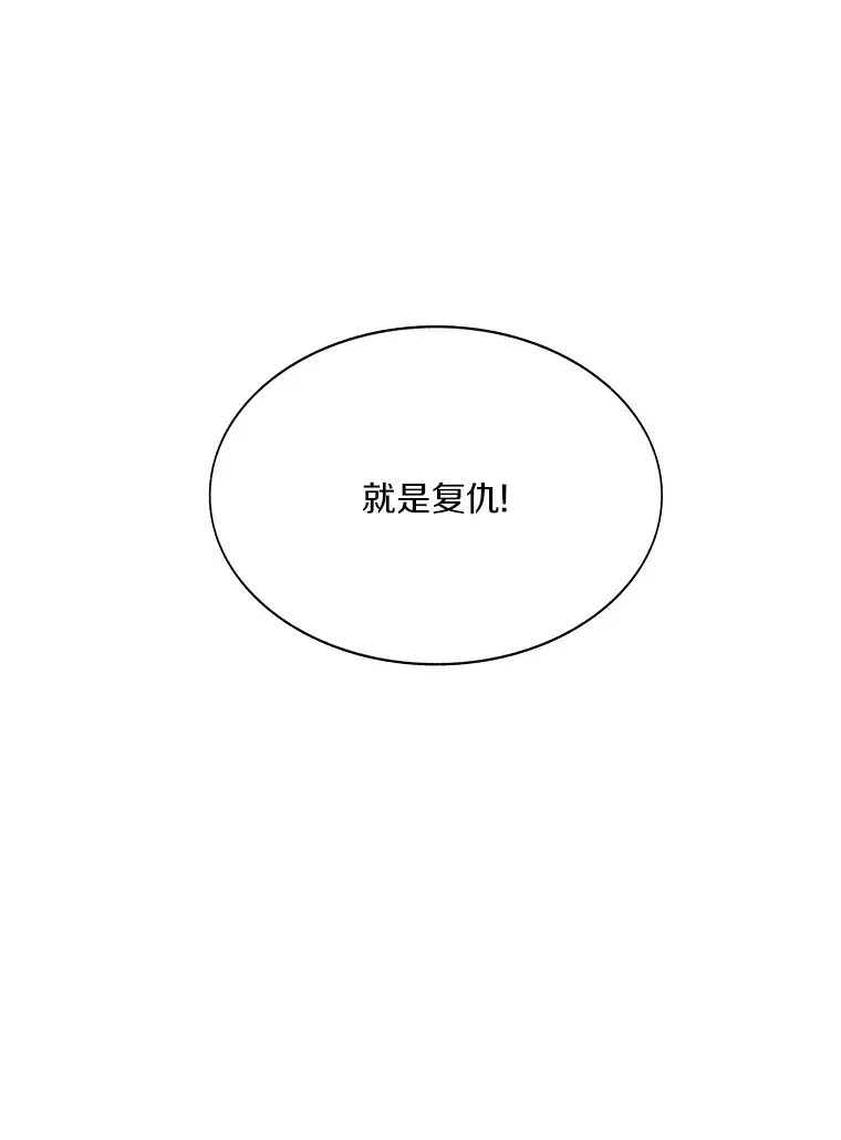 40.复仇47