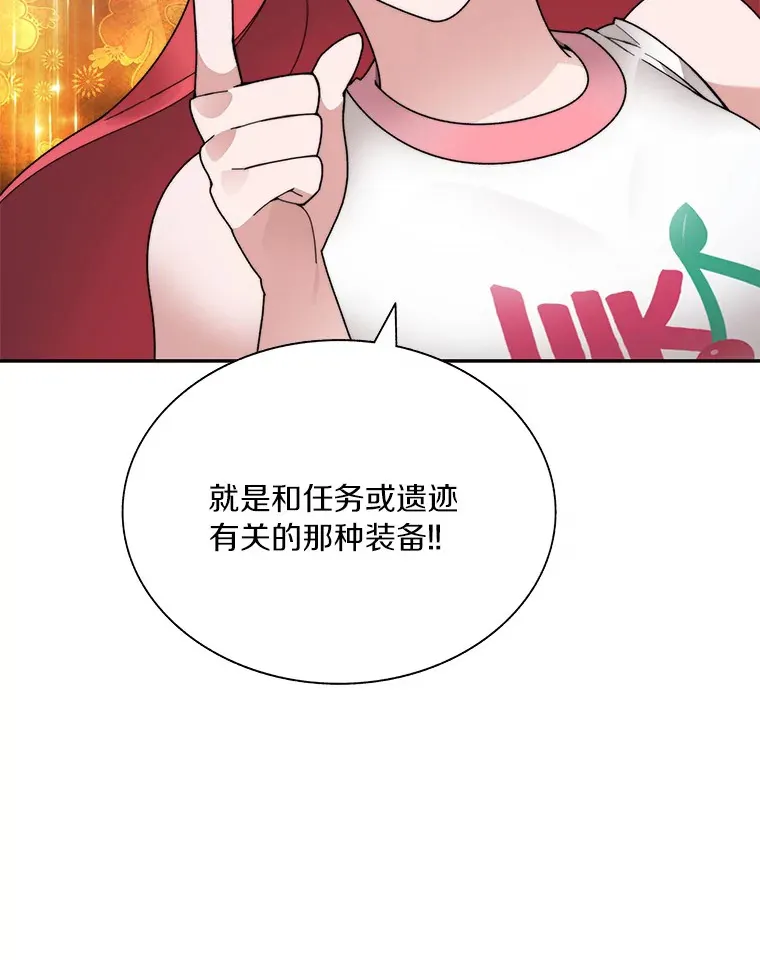 50.我才是第一132