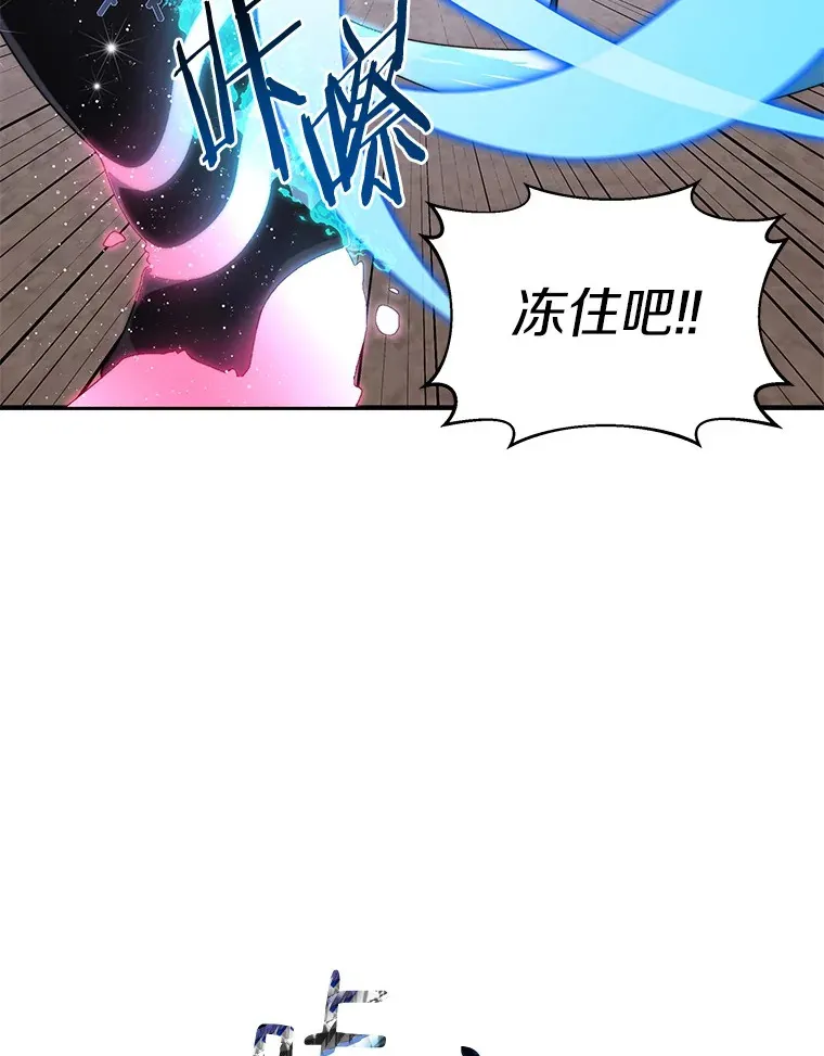 34.冲锋121