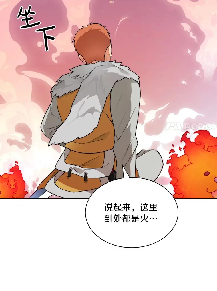 36.噩梦结束104