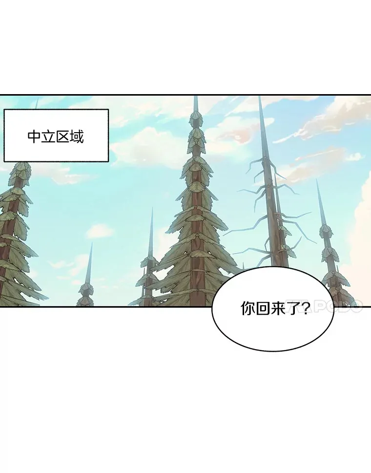 72.诱敌战略58