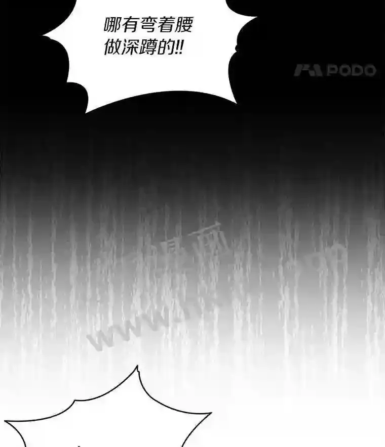 12.大部族长118