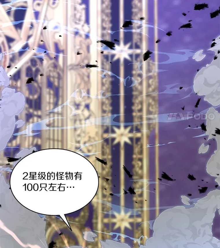 38.冰火两重天31