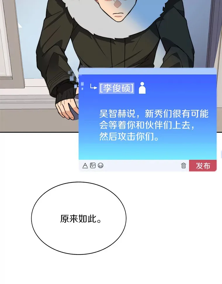 63.后援会66