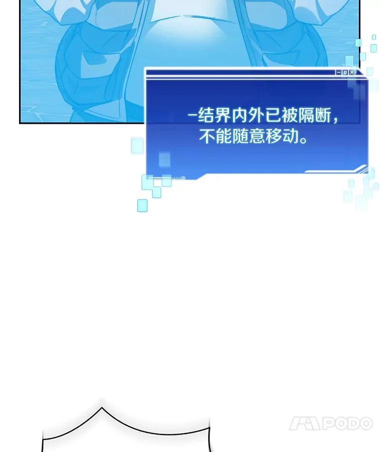 49.罪有应得85