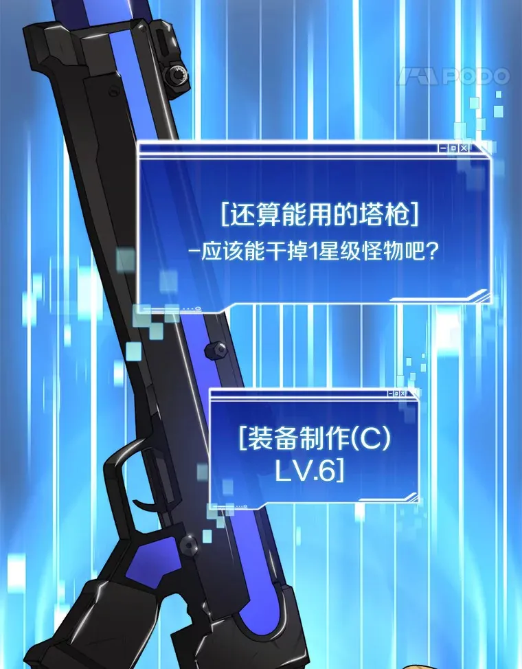 57.成长104