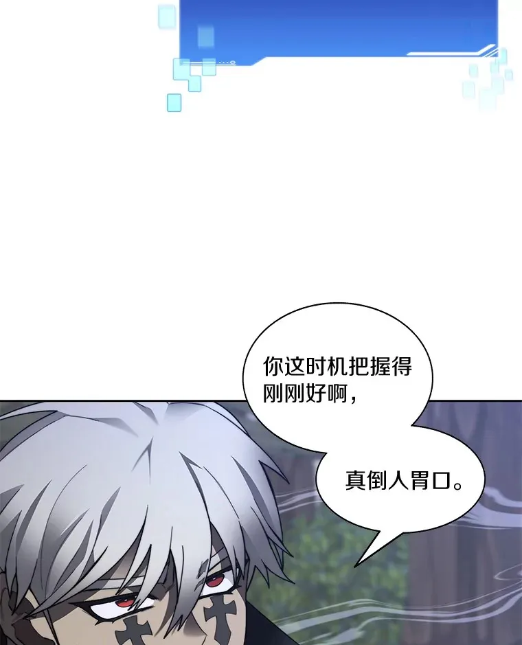 72.诱敌战略15