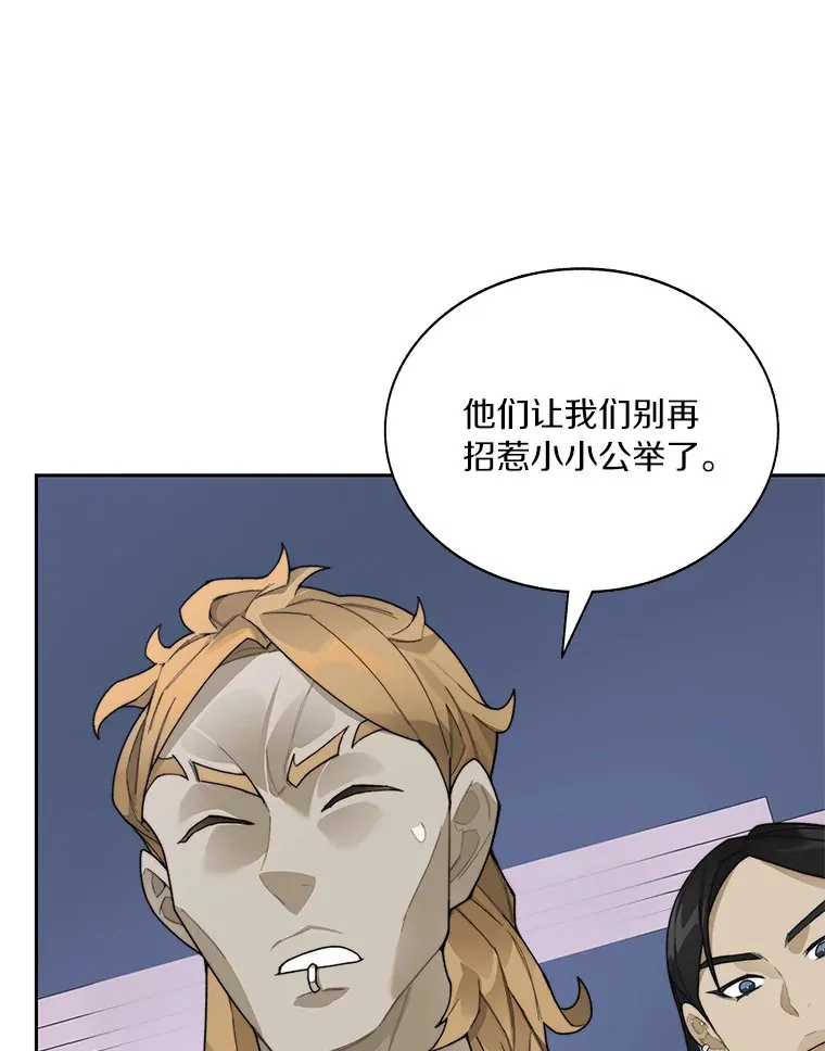 43.大赚一笔63