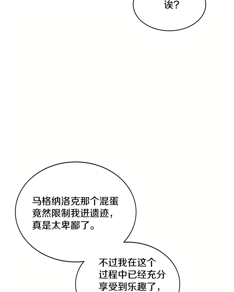 43.大赚一笔7