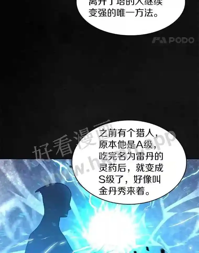 13.追踪33