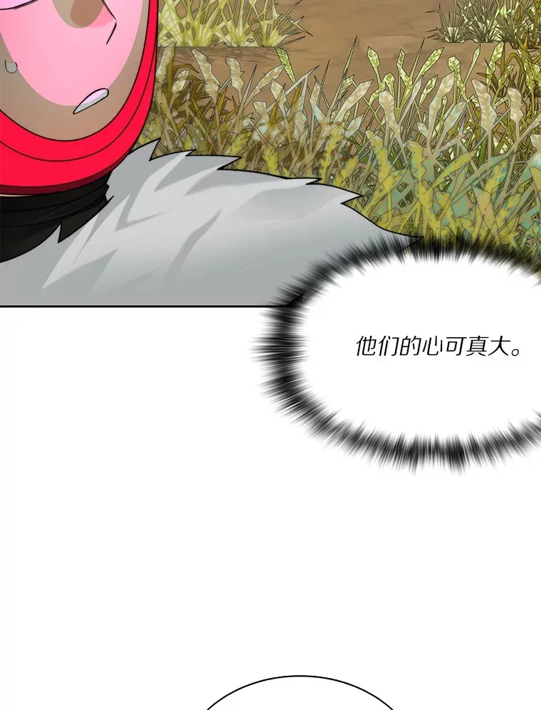 69.难度升级15