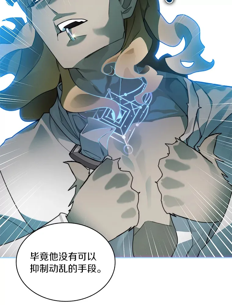 62.剑与盾19