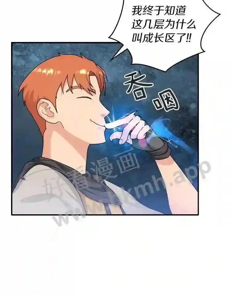 9.诱饵70