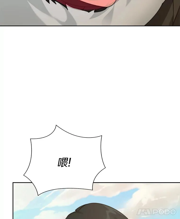 70.秘密交易14
