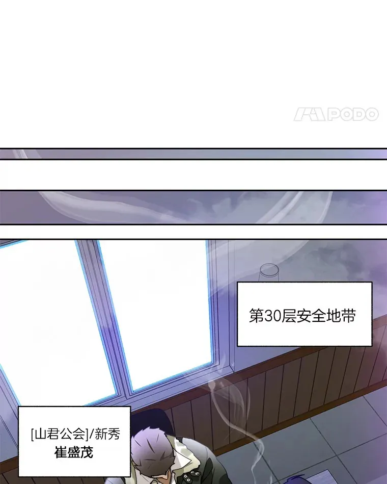 62.剑与盾10