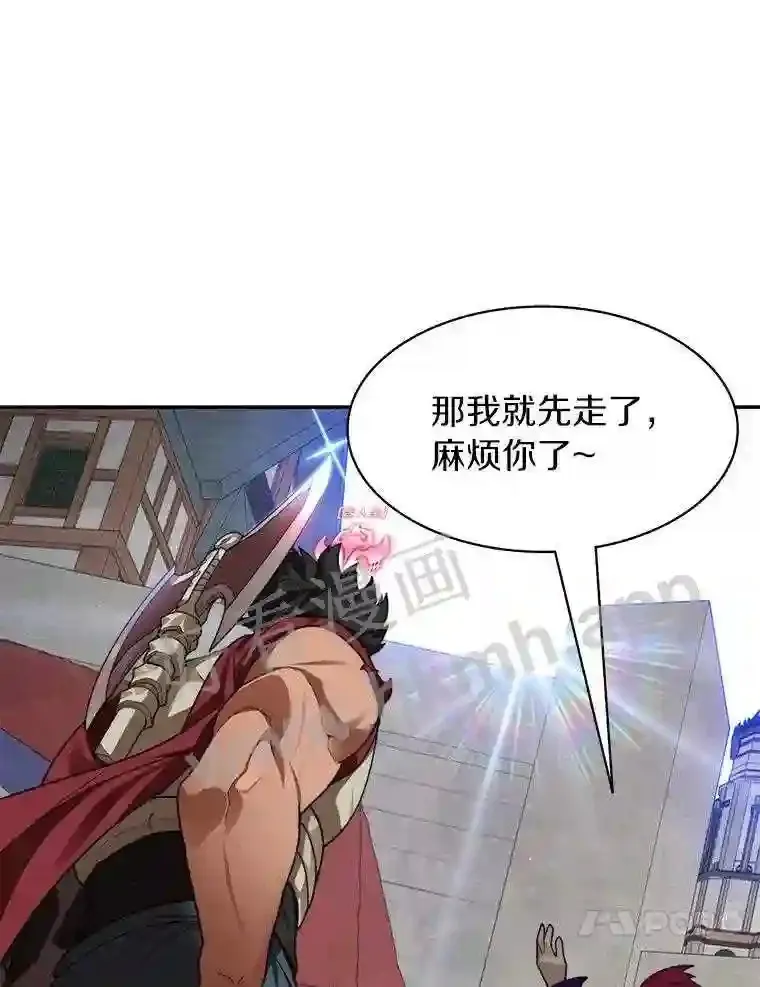 20.基德雷斯的承诺73