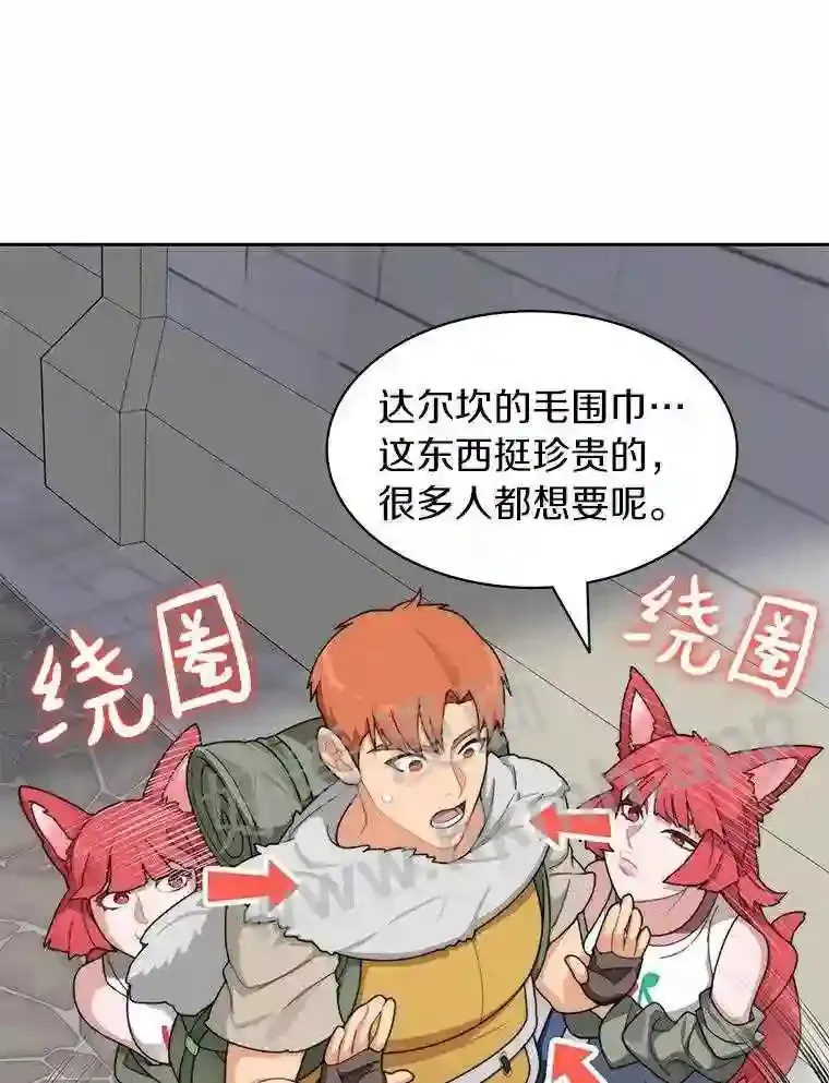 19.莉卡的委托53
