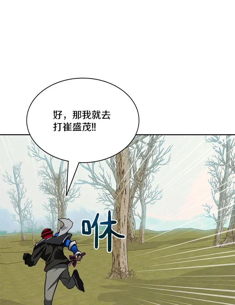 74.分头行动110