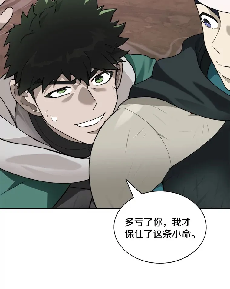 72.诱敌战略40