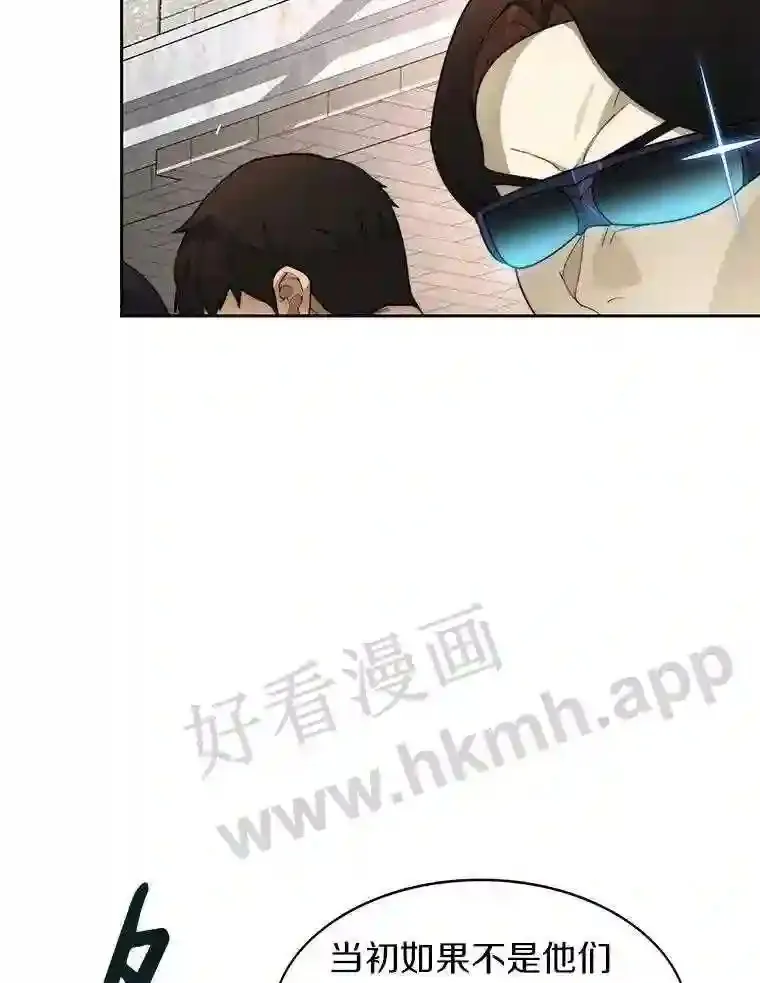 24.逆鳞77