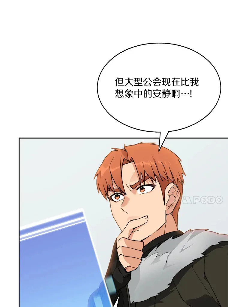 63.后援会62
