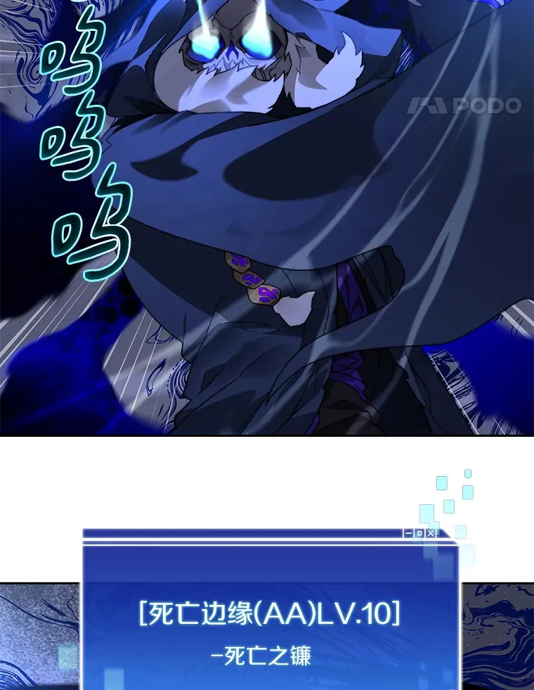 61.贪婪之人26