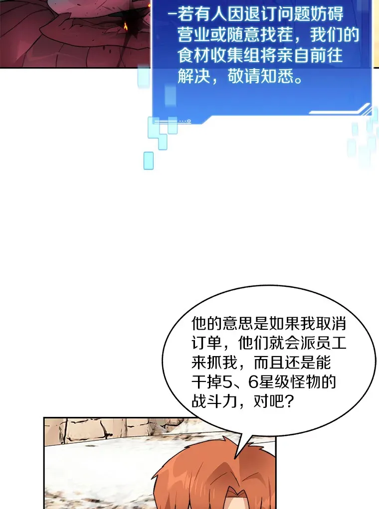51.天价套餐118
