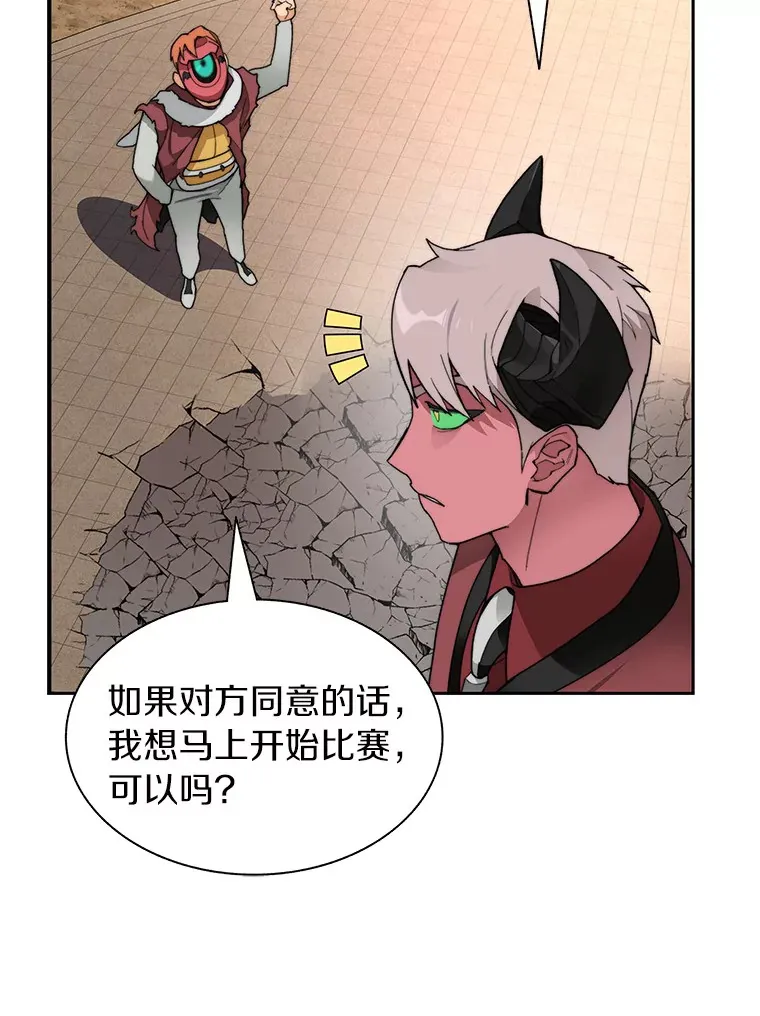 27.终极对决18