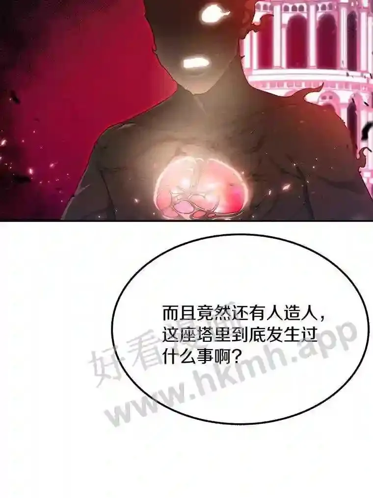 4.天分117