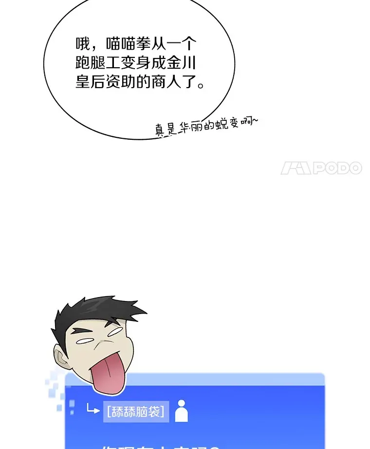 43.大赚一笔97