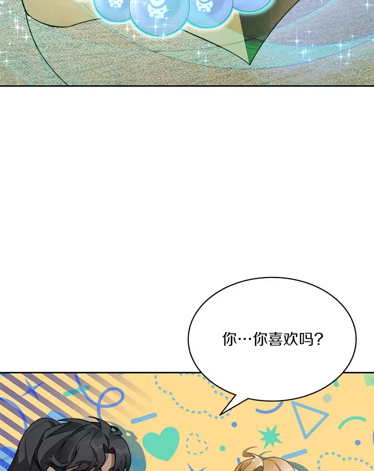 55.终于苏醒115
