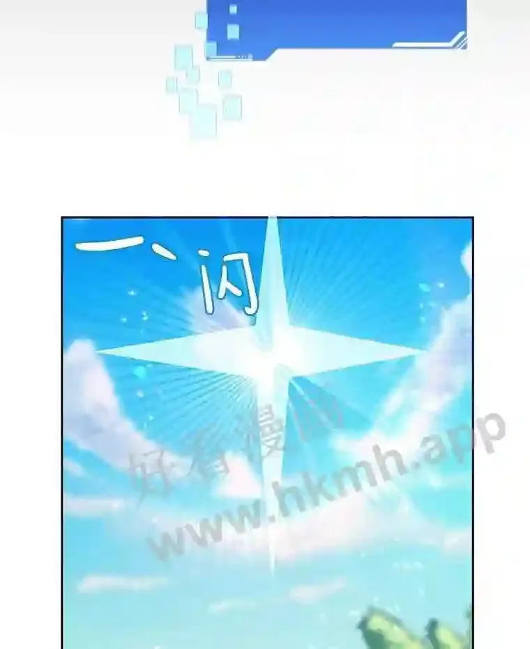 5.火烤鱼人战士97
