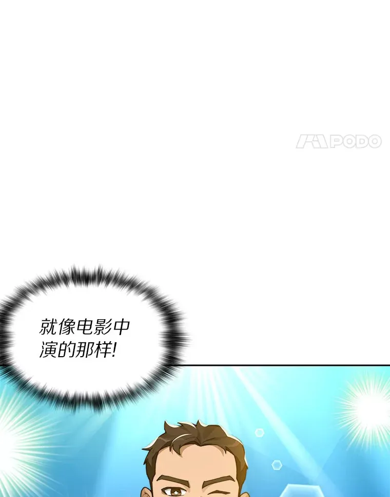 27.终极对决40