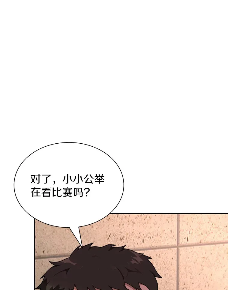 27.终极对决46