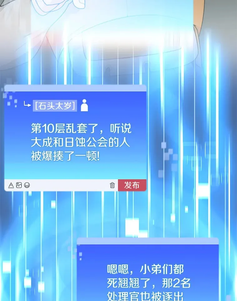 31.继承人102