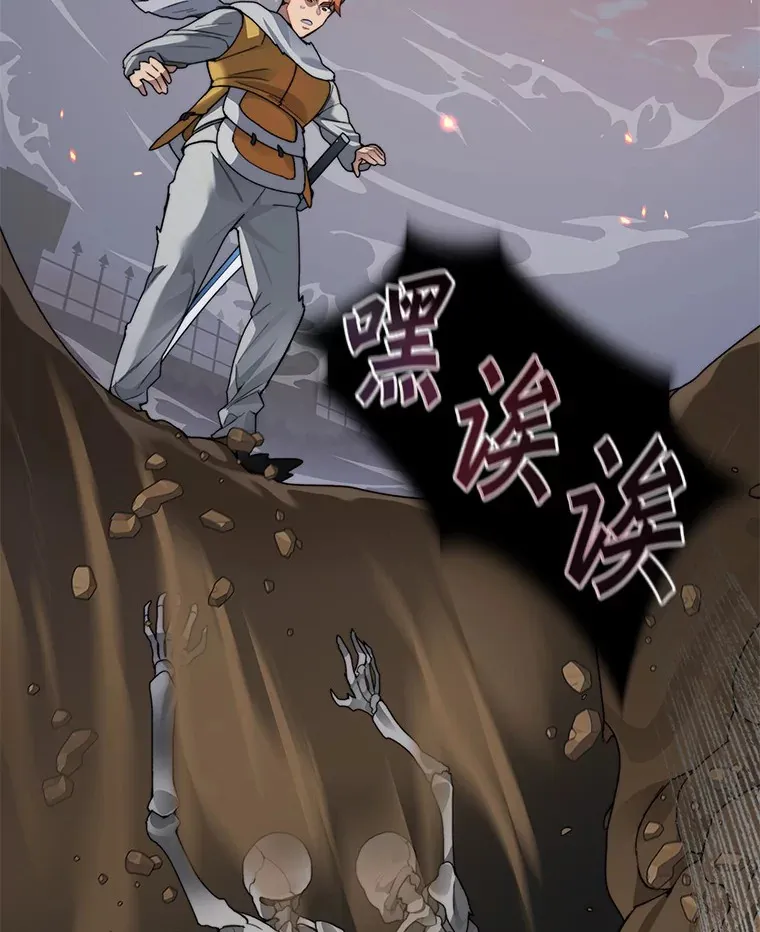32.通卡努斯的秘密69
