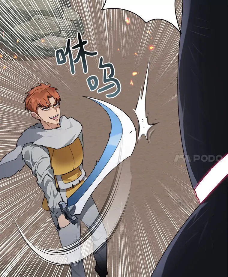 35.骷髅骑士98