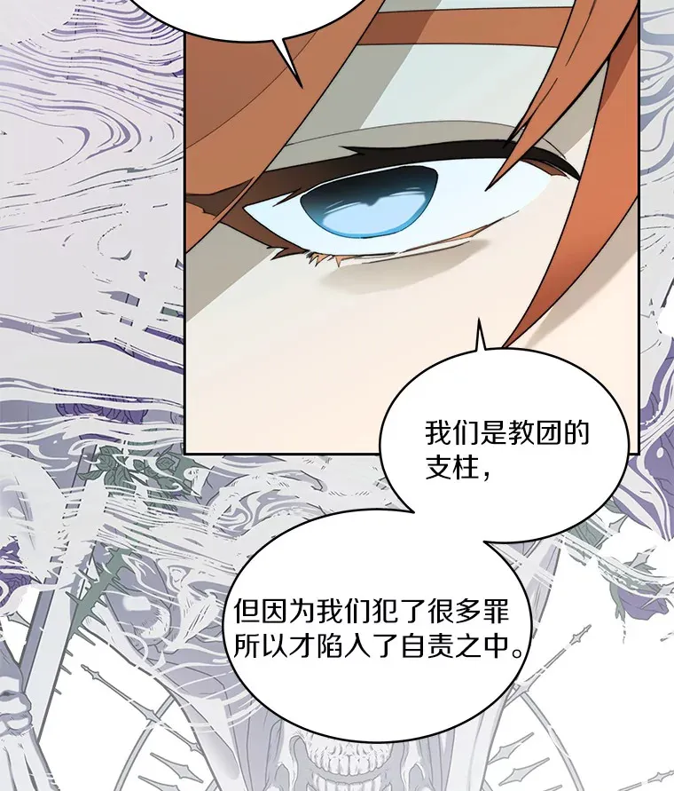 62.剑与盾57