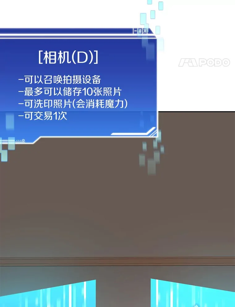 43.大赚一笔74
