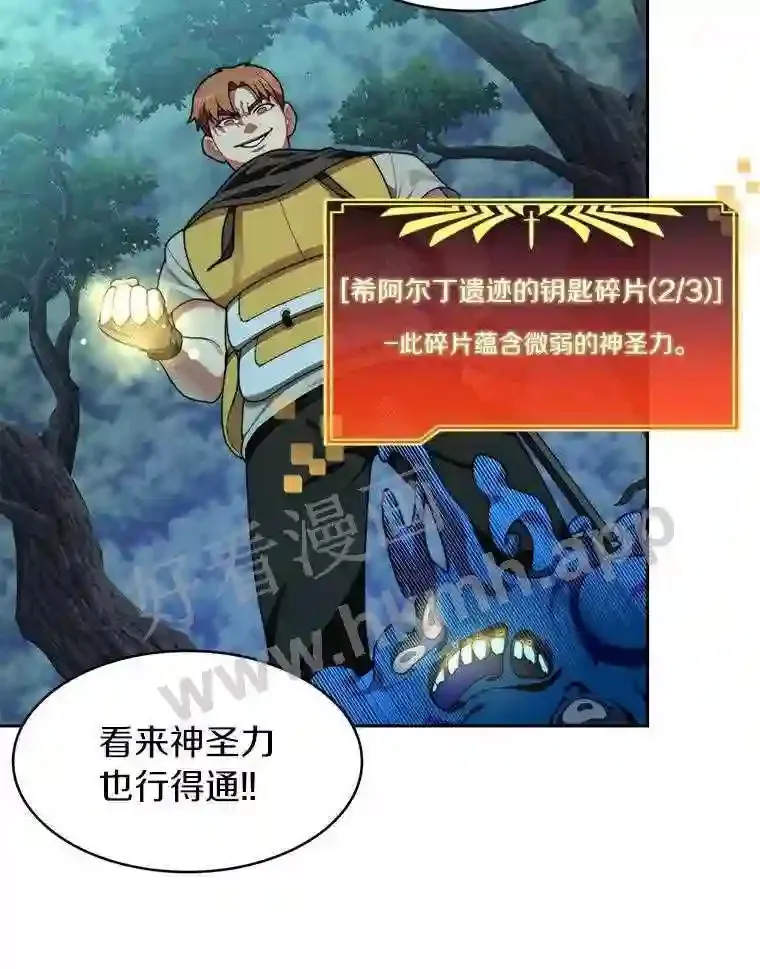 15.特殊攻击41