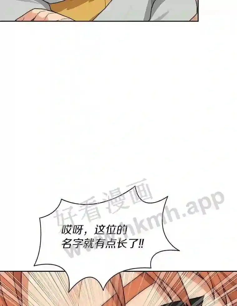 25.“你才脱发”51