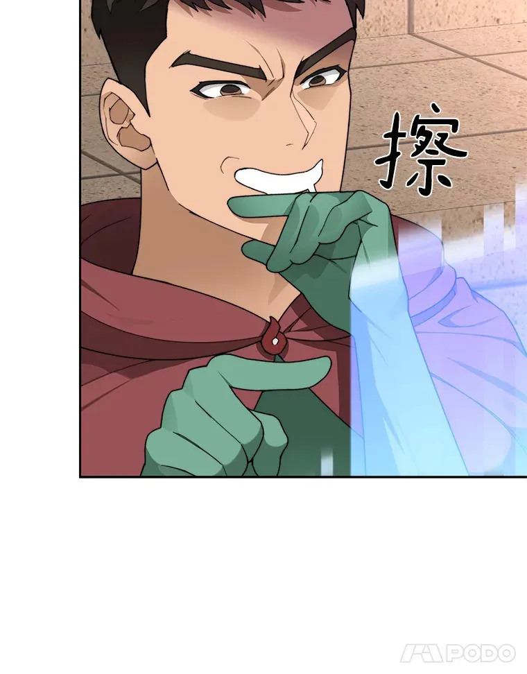 27.终极对决47