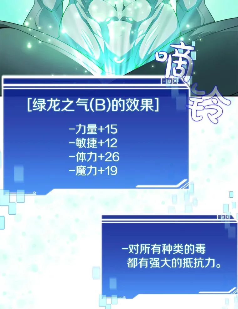 28.最后的赢家121