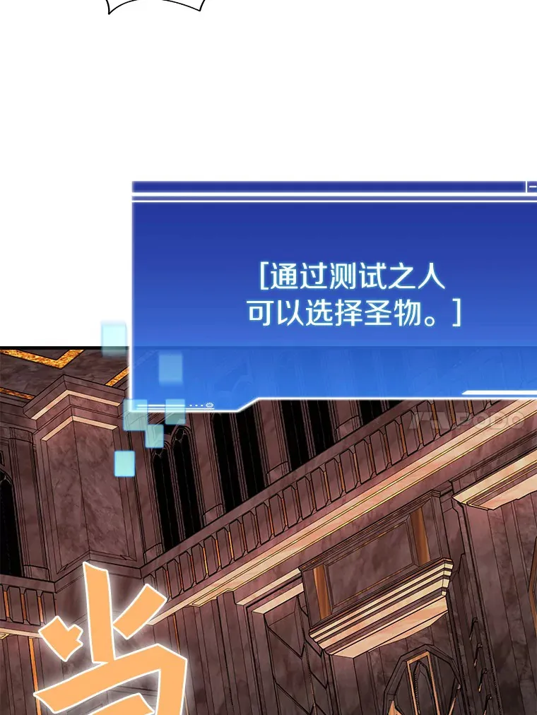 38.冰火两重天109