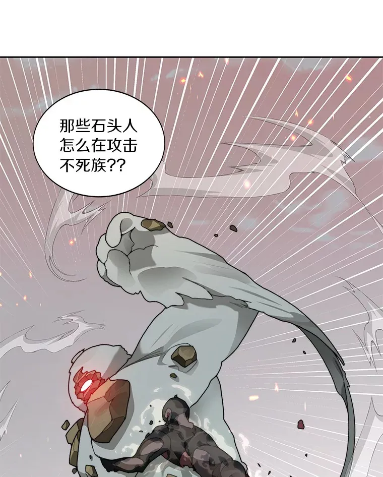 33.神圣兵器4